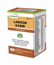 Laboob - E - Kabir - 100 GRAM